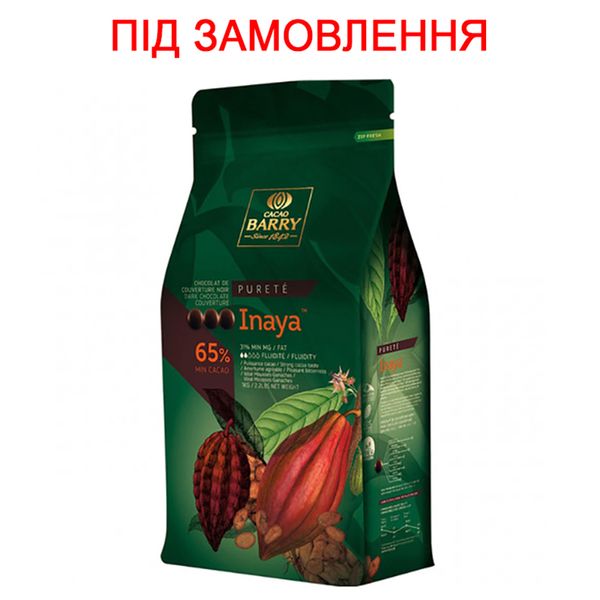 Шоколад чорний Cacao Barry Inaya, 65%, 1кг (під замовлення) CHD-S65INAY-E1-U68 фото