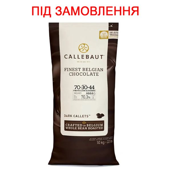 Шоколад черный Callebaut couverture 70,3%, 10кг (под заказ) 70-30-44NV-554ОПТ фото