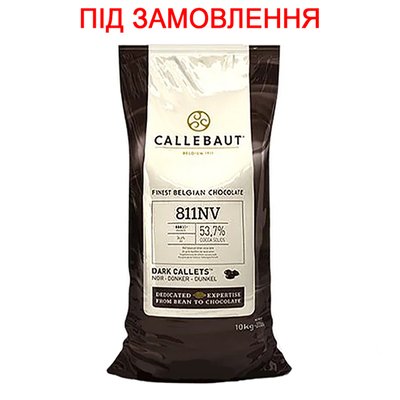 Шоколад чорний Callebaut couverture 53,7%, 10кг (під замовлення) 811NV-595ОПТ фото