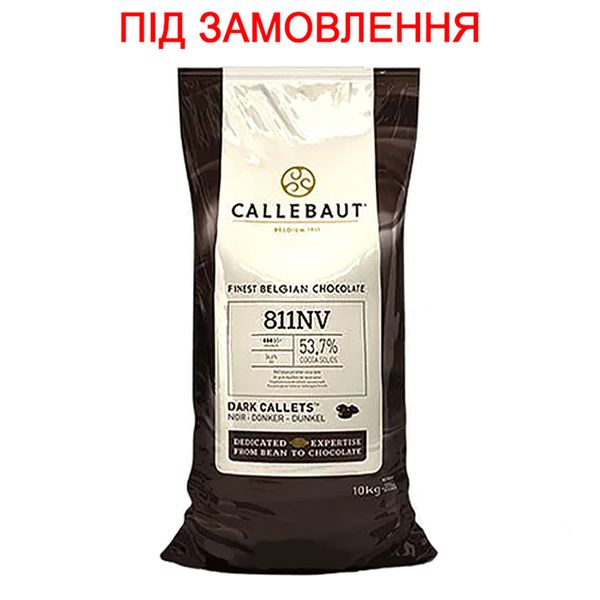 Шоколад черный Callebaut couverture 53,7%, 10кг (под заказ) 811NV-595ОПТ фото