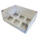 Коробка для 6 капкейков Аквариум 24,5х18,5х11,5см Белая (5шт): Сервировка и упаковка