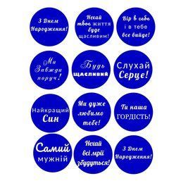 Сахарная картинка Пожелания №1 20х30 028028/pr192 фото