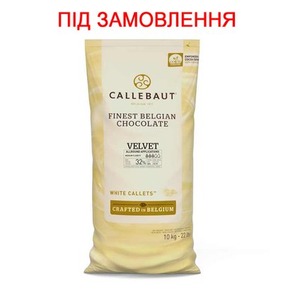 Шоколад білий Callebaut Velvet 33,1%, 10кг (під замовлення) W3-554ОПТ фото