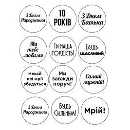 Сахарная картинка Пожелания №2 20х30 028028/pr193 фото