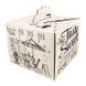 Коробка для торта Метелик/принт 25х25х20см (5шт): Сервірування та пакування