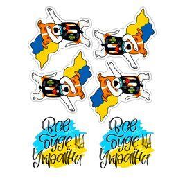 Вафельная картинка Все буде Україна 20х30  027027/pr257 фото