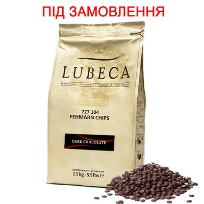 Шоколад темний Lubeca Fehmarn 60%, 2,5кг (під замовлення) 2975692 фото