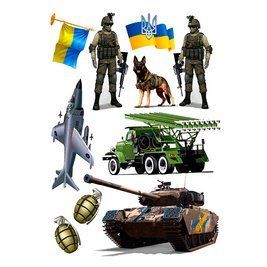 Цукрова картинка Військова тематика 20х30 028028/pr147 фото