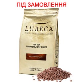 Шоколад молочний Lubeca Timmendorf 42%, 2,5кг (під замовлення) 2975693 фото