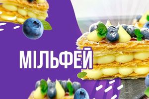 Мильфей 🍰 - рецепт пирожного фото