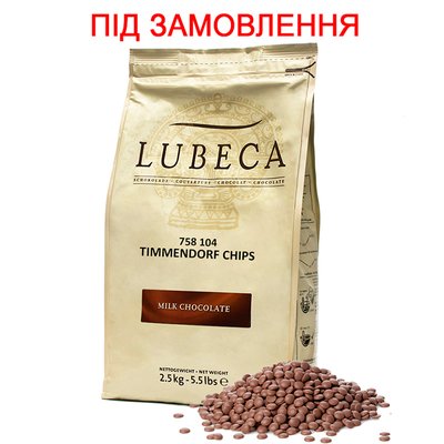 Шоколад молочный Lubeca Timmendorf 42%, 2,5кг (под заказ) 2975693 фото
