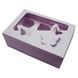 Коробка для капкейків на 6шт Пудрова з метеликом (5шт): Сервірування та пакування
