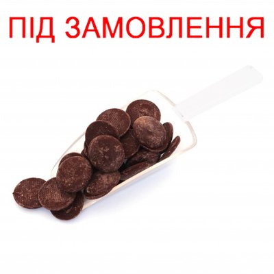 Шоколадні диски чорні (глазур кондитерська), 15кг (під замовлення) 50-107-15 фото