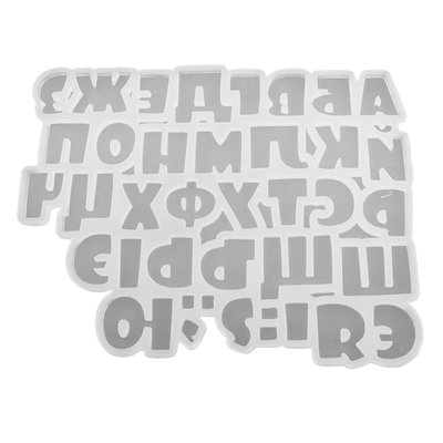 Силиконовый молд Украинско-русский алфавит 17694 фото